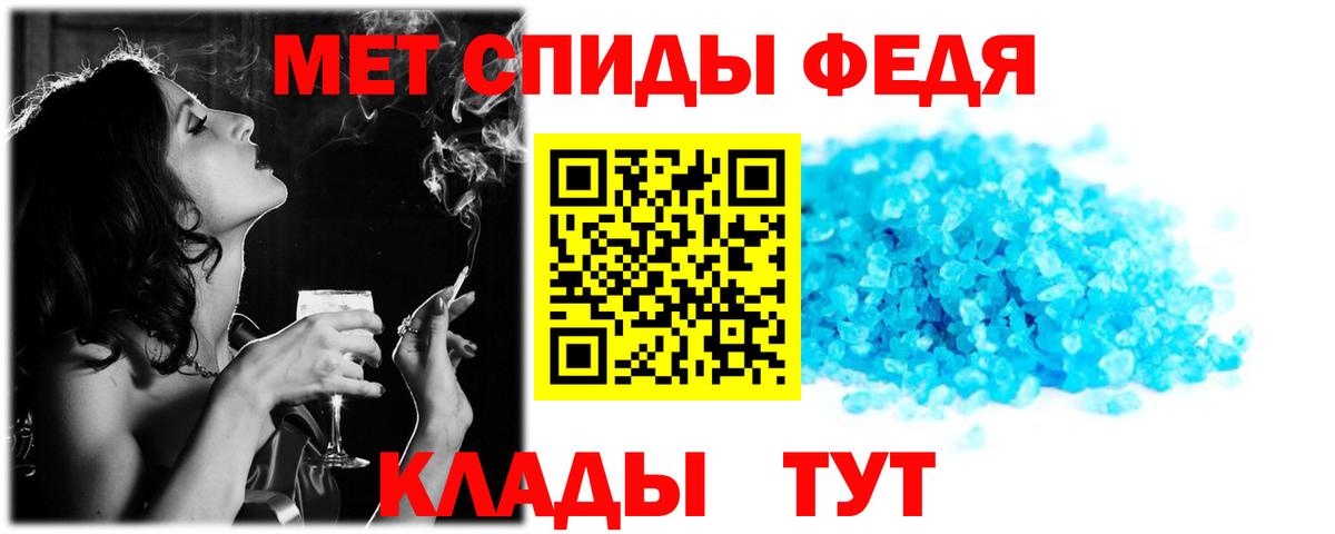 Ярославль  АМФ  Вход с VPN  АМФЕТАМИН VHQ 