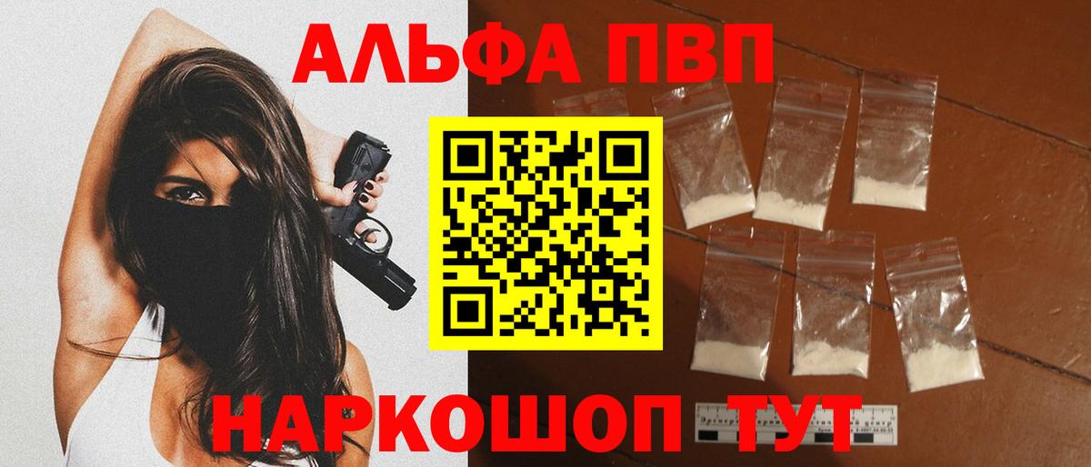 NBOMe  Вход с VPN  Cocaine  COCAIN  MDMA  Мефедрон   Марихуана  Ярославль  ГАШ 