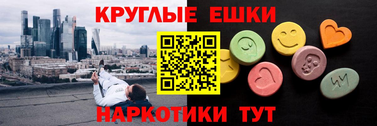 наркошоп  Ecstasy DUBAI  OMG ССЫЛКА  Ecstasy mix  Ярославль  Вход с VPN 