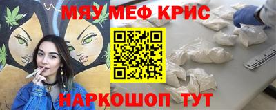 герыч Комсомольск-на-Амуре