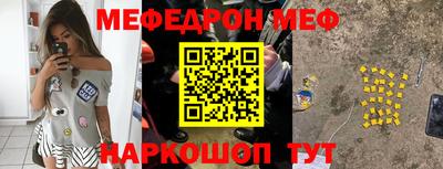 герыч Комсомольск-на-Амуре