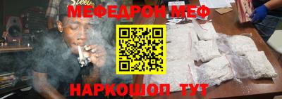 герыч Комсомольск-на-Амуре