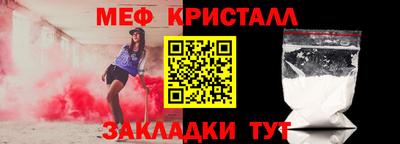 герыч Комсомольск-на-Амуре