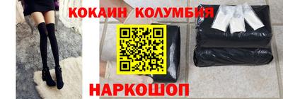 мескалин Коммунар