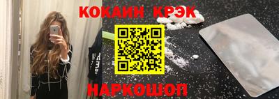 герыч Комсомольск-на-Амуре