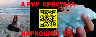 герыч Комсомольск-на-Амуре