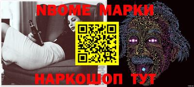 мескалин Коммунар