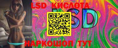 герыч Комсомольск-на-Амуре