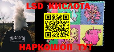мескалин Коммунар