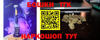 гидра Конаково