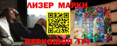 гидра Конаково
