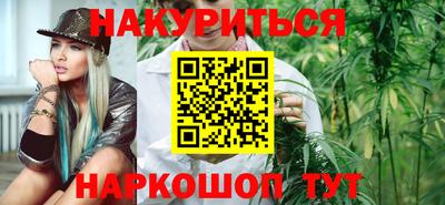 мескалин Коммунар