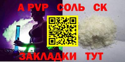мескалин Коммунар