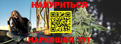гидра Конаково