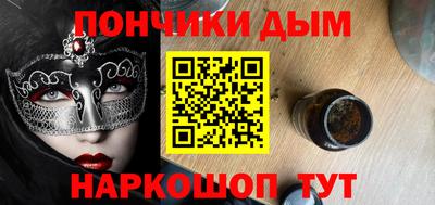 гидра Конаково
