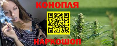 гидра Конаково