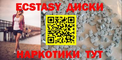 гидра Конаково