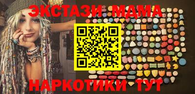 гидра Конаково