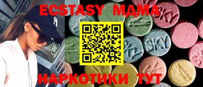 мескалин Коммунар