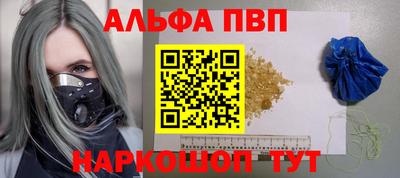 герыч Комсомольск-на-Амуре
