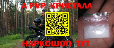гидра Конаково