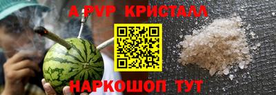 мескалин Коммунар