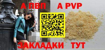 гидра Конаково