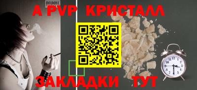 герыч Комсомольск-на-Амуре