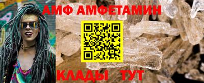 мескалин Коммунар