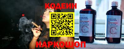 герыч Комсомольск-на-Амуре