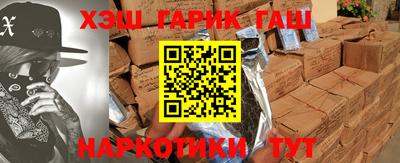 мескалин Коммунар