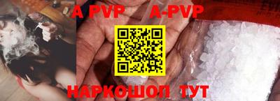 гидра Конаково