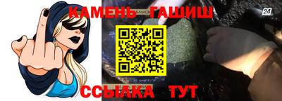гидра Конаково