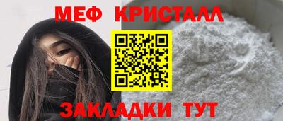 мескалин Коммунар