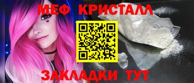 герыч Комсомольск-на-Амуре