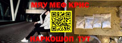 герыч Комсомольск-на-Амуре