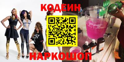 амф Краснокаменск