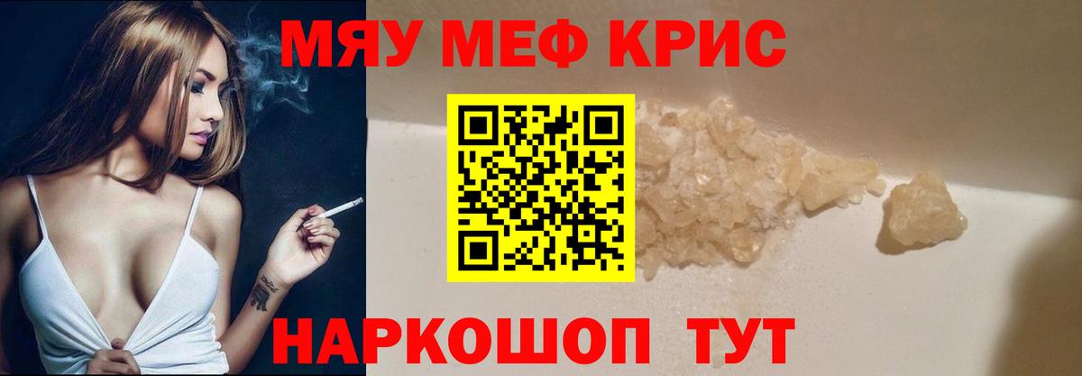 МЯУ-МЯУ мука  МЕФ  Ярославль  Вход с VPN 