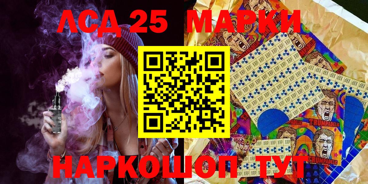 Марки N-bome 1,8мг  Вход с VPN  Наркотические марки  Ярославль 