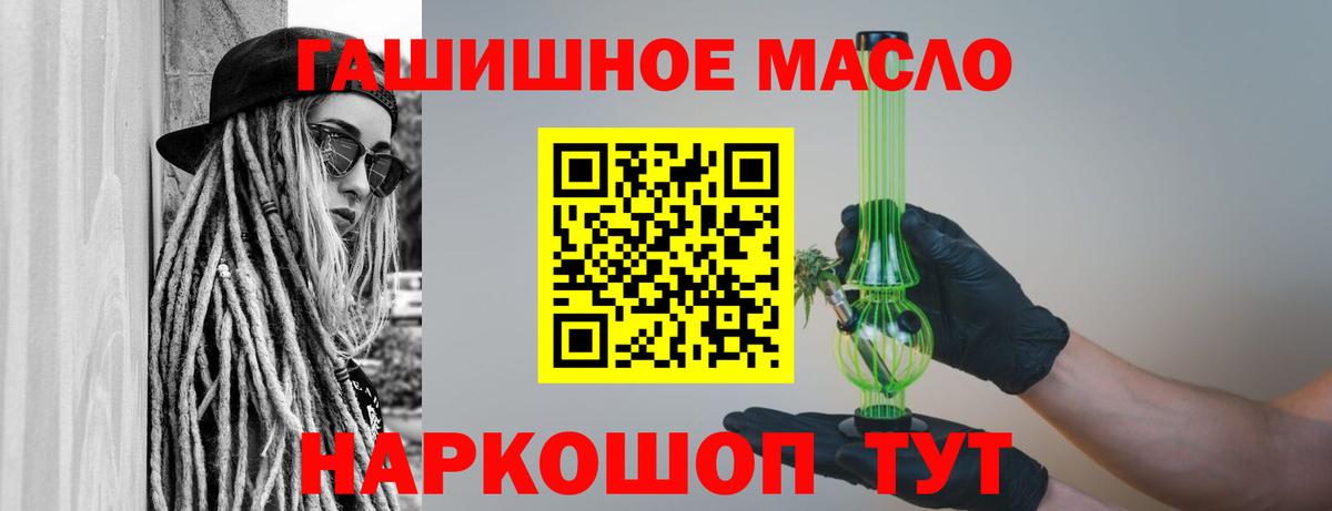 Дистиллят ТГК вейп с тгк Ярославль